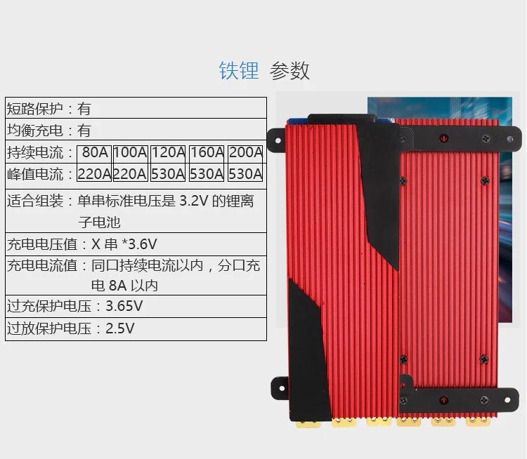 BMS 51 2 v Lifepo4 16S 48v 80A 100A 120A 150A 200A разрядный аккумулятор 52v Bms контроллер для лодочного