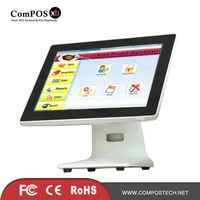 made in china white color 15 inch pos all in one capacitive touch screen ordering system for lottery