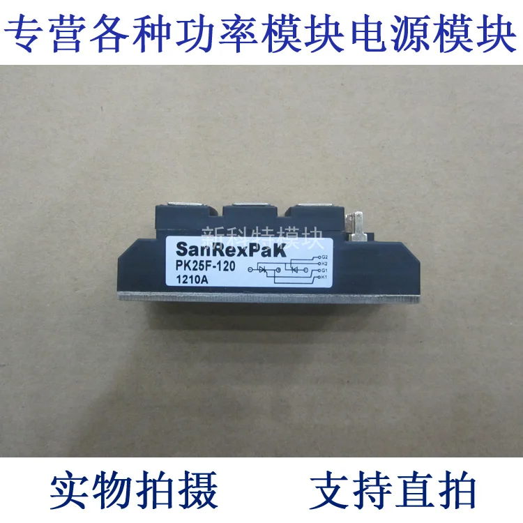 PK25F-120 SANREX 25A120 0V тиристорный модуль