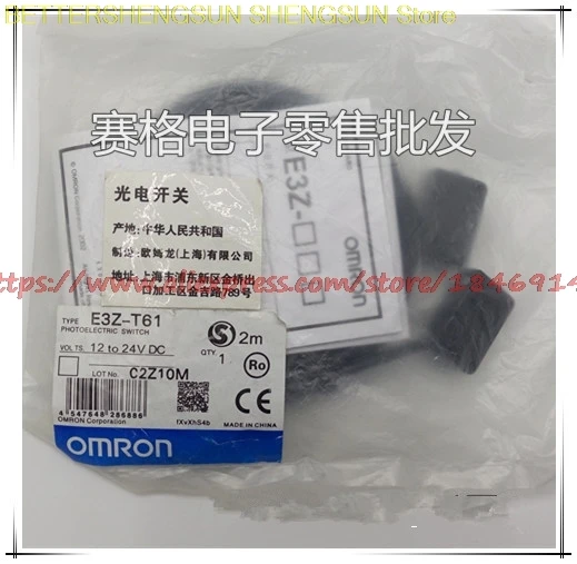 &quotНовый оригинальный аутентичный&quot OMRON фотоэлектрический выключатель E3Z T61