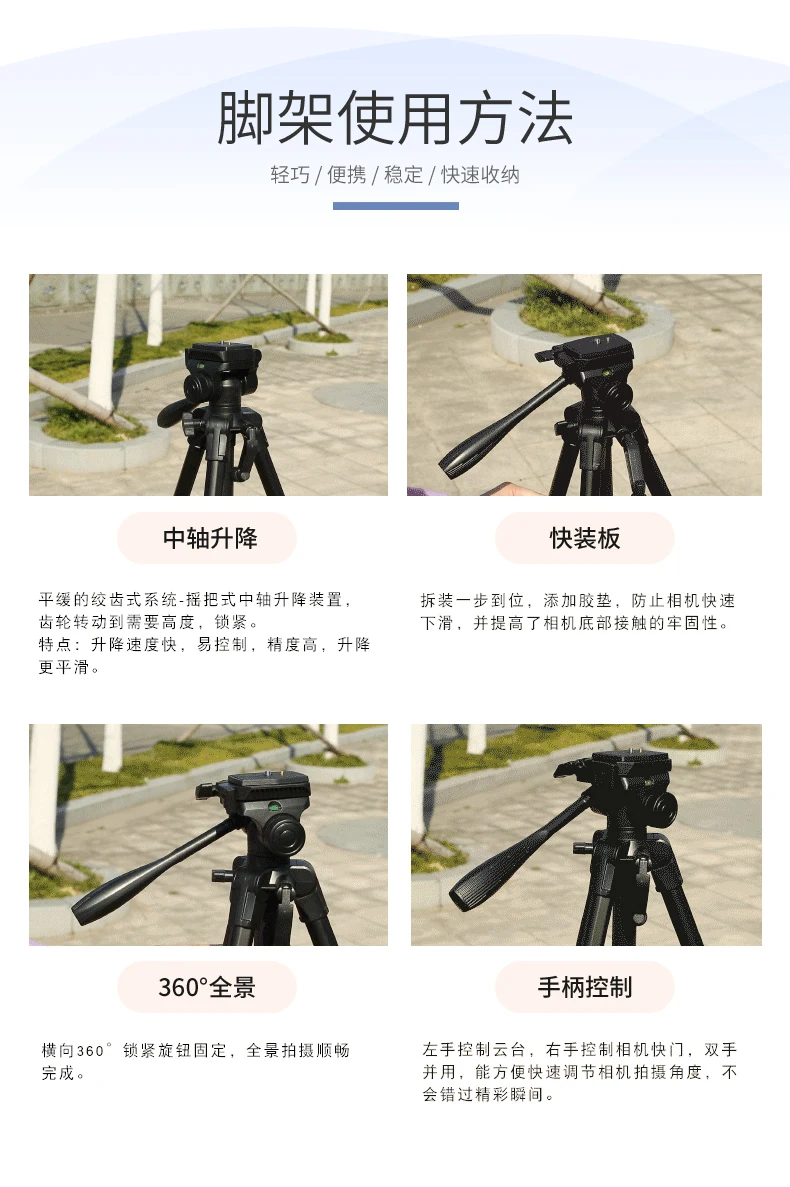 WeiFeng WF-3320A профессиональная фотокамера штатив микро-SLR камера мобильный телефон портативный фото штатив