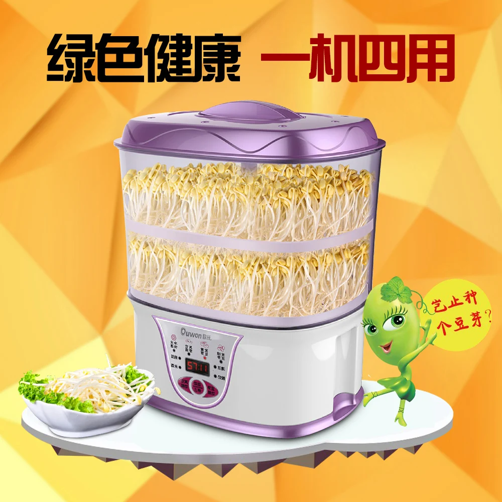Intelligent Bean Sprouts Growing Machine Household Automatic Large Capacity 2PC Making Yogurt Rice Wine | Бытовая техника