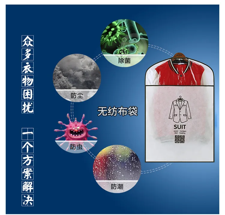 Два размера чехол для одежды для защиты от пыли нетканый тканевый чехол для домашнего подвешивания пальто костюм Защита сумка для хранения шкаф Органайзер