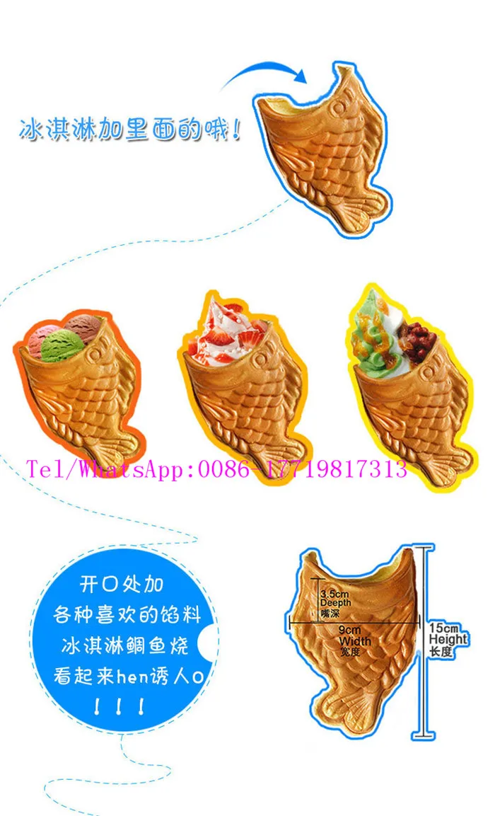

Factory sale mini waffle stick maker making custom plate commercial