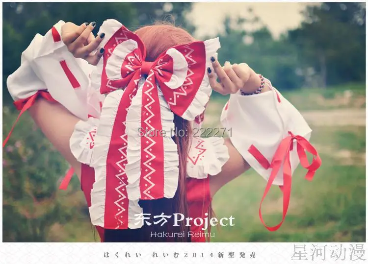 Touhou Project Косплей Reimu Hakurei Red Japanese Miko аниме маскарадный костюм комплект одежды