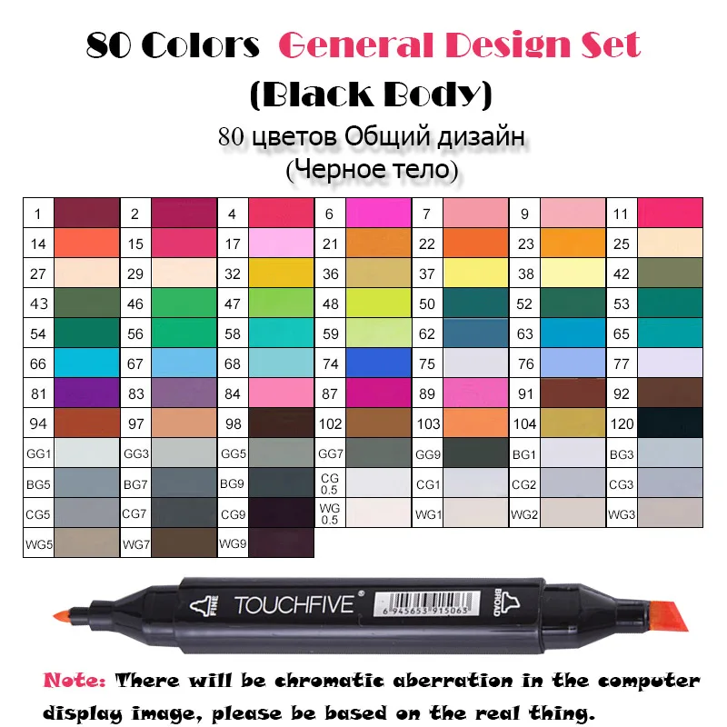 80 General Black TouchFIVE 30/40/60/80 Цвета двойной головой Арт Набор маркеров алкогольных жирной на спиртовой основе мА кисть для анимации Костюмы дизайн - Цвет: 80 General Black