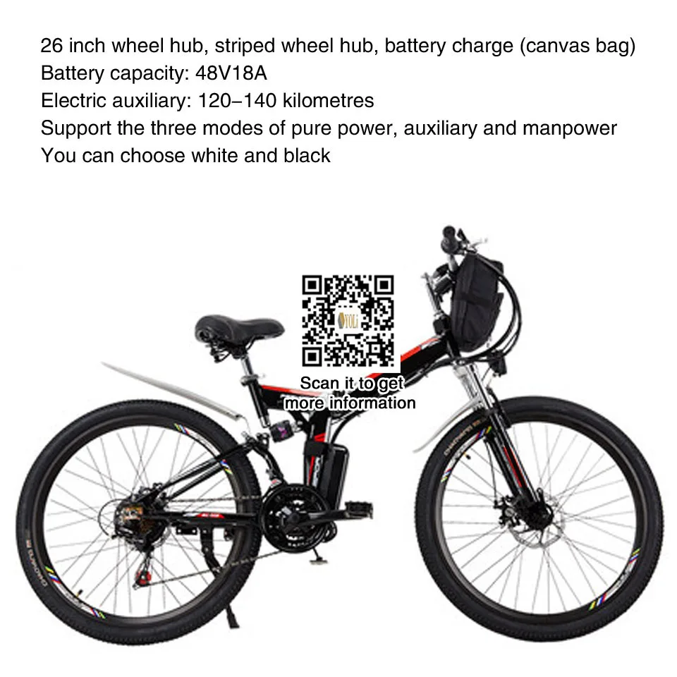 Складной электровелосипед колеса 26 дюймов 48 В 18 А с литий ионным