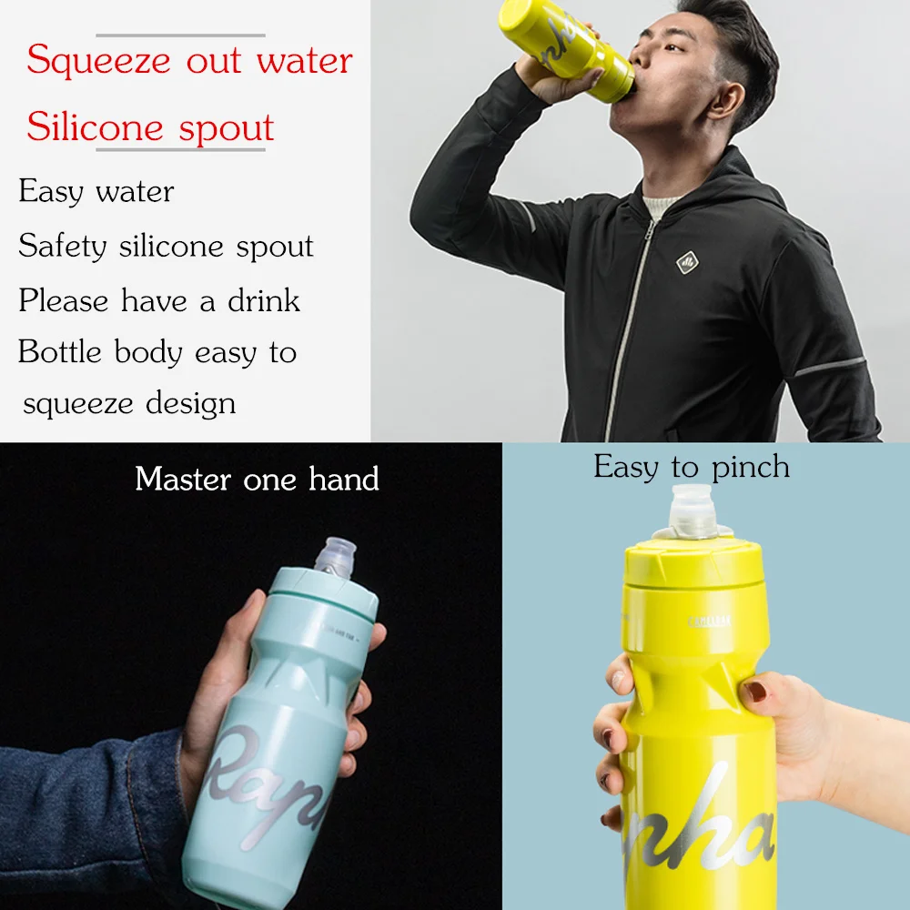 Rapha бутылка для воды для велоспорта 620/750 мл герметичная сжимаемая бутылка без вкуса пластиковая бутылка для воды без бисфенола для кемпинга и пеших прогулок