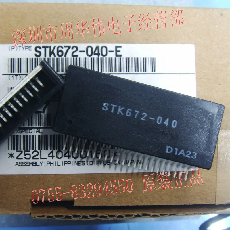 STK672-040 STK672-040-E STK672 четырехфазный шаговый двигатель синусоидальный волновой