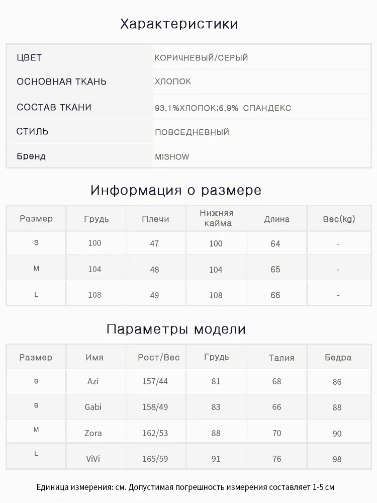 Mishow Повседневная летняя хлопковая футболка с круглым вырезом, буквенным принтом и короткими рукавами Новая летняя коллекция Повседневный стиль Материал хлопок MX19B3449
