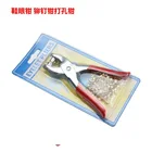 Высококачественные щипцы для обуви, щипцы для пробивки заклепок, 4 мм, 5,5 мм, 7 мм, 9 мм, пробковые кнопки