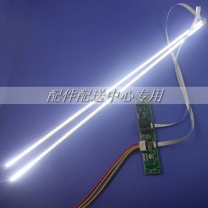Комплект для ЖК монитора 19 дюймовые лампы с широкой LED подсветкой 2 светодиодными