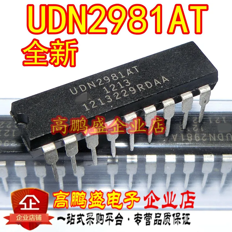 10 шт. Новый UDN2981A UDN2981 DIP 18 импульсный источник питания приводы UDN2981AT|supply power| |