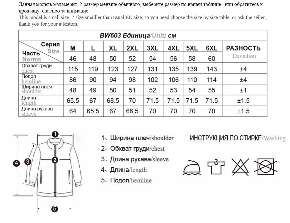 CITY CLASS Новые Мужские Зимние Куртки и Пальто Мода Кэжуал Капюшон с Коротким Хлопок-ватник Изософт Теплая Зима Спортивная Куртка 603