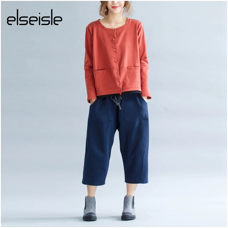 Женская короткая куртка elseisle синяя бомбер в Корейском стиле осенняя Харадзюку