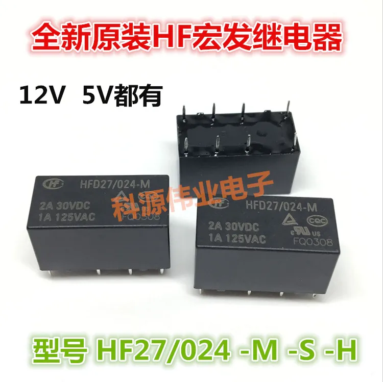 

HF реле HFD27/024-M -S 24VDC 8PIN