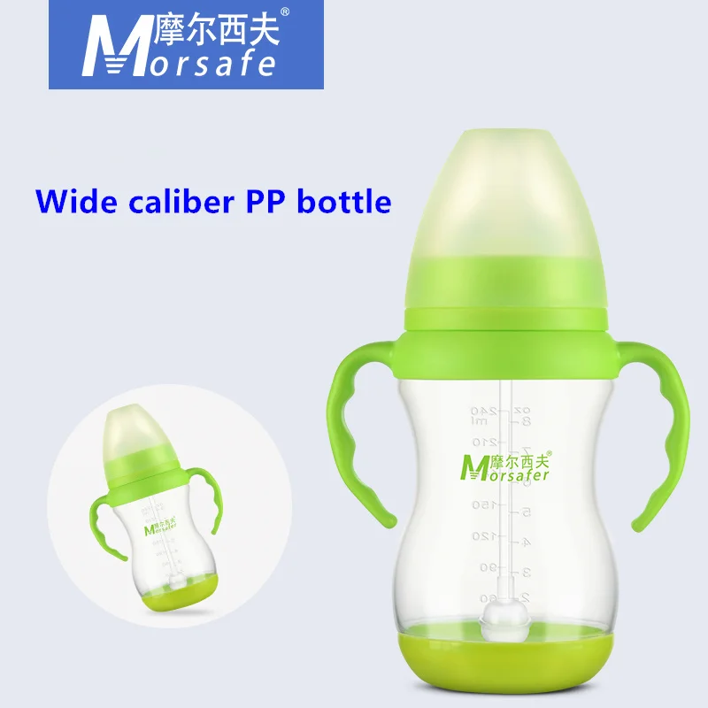 

240 мл Детская Бутылочка для молока из полипропилена, бутылочка для кормления младенцев из полипропилена