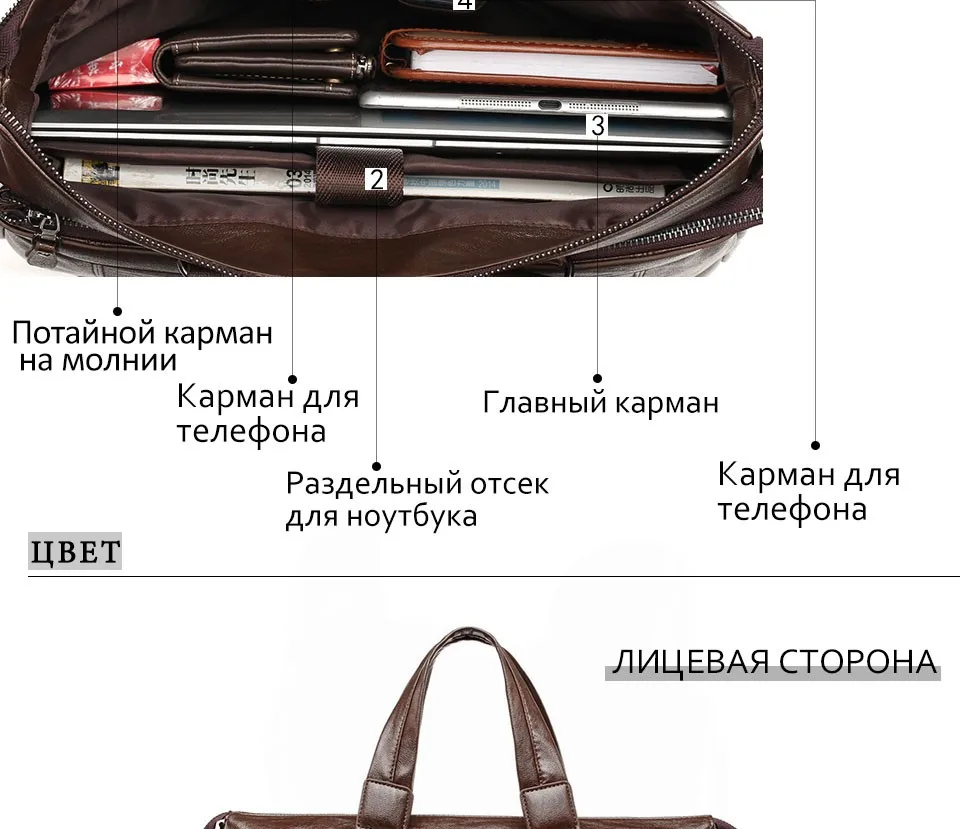 Мужской кожаный портфель из ПУ материала 15 дюймов Мужская сумка на плечо для мужчин сумки через плечо Модный деловой портфель сумка
