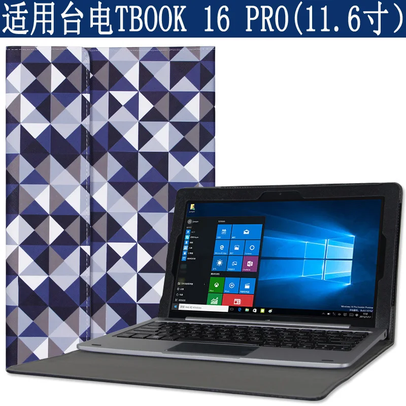 Модный чехол для 11.6 дюймов Teclast X16 Pro Планшеты ПК для Teclast X16 Pro Чехол+ 3 бесплатный подарок