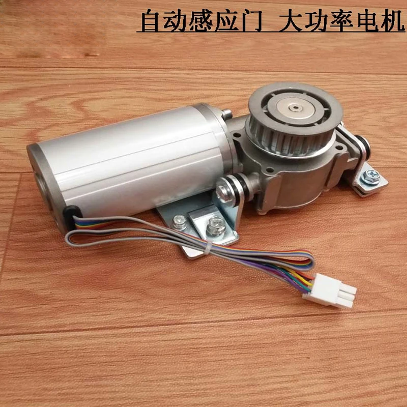 Универсальный автоматический дверной двигатель контроллер индукционный блок