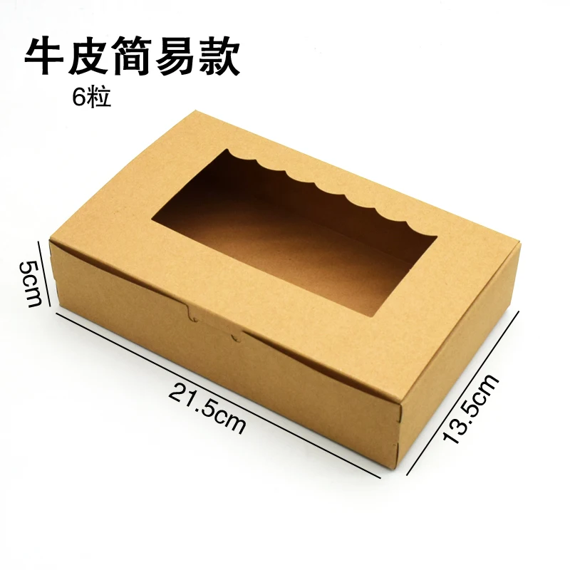 25 шт., 21,5x13,5x5 см, Подарочная коробка, бумажная коробка для печенья, упаковка для выпечки, коробка для подарков, свадебные сувениры и коробки для конфет, вечерние принадлежности - Цвет: Brown