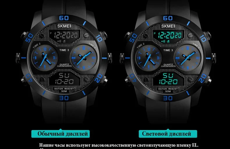 SKMEI Спорт на открытом воздухе часы Для мужчин 50 м Водонепроницаемый светодиодный электронные часы Вибрационный нержавеющая Сталь двойной Дисплей часы relogio masculino