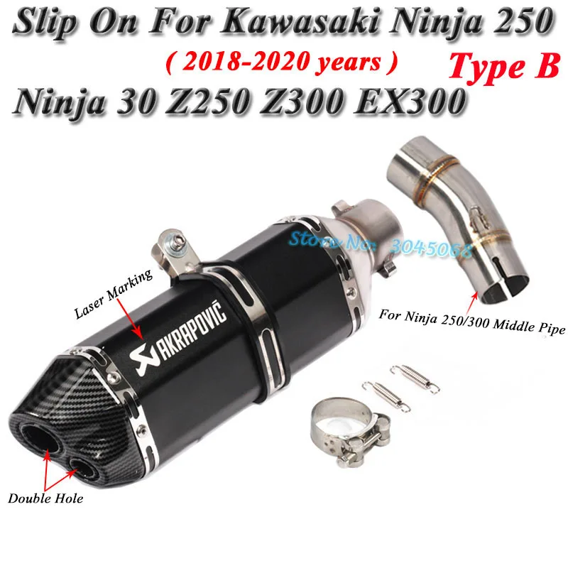 Слипоны для Kawasaki Ninja 250 300 Z250 EX300-20 мотоцикл Yoshimura выхлопная Модифицированная средняя труба глушитель дБ убийца