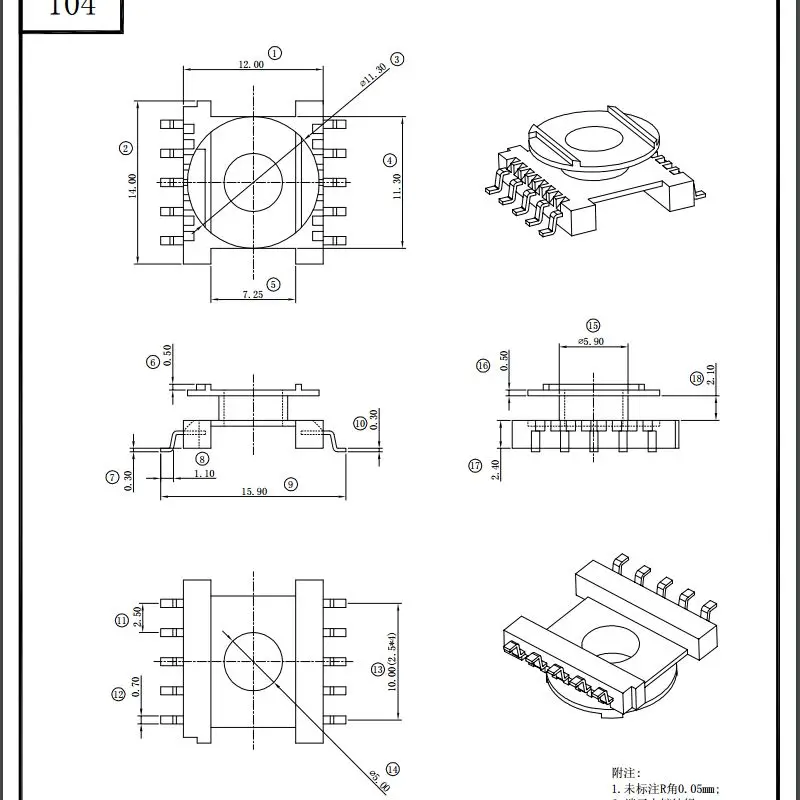 ER14.5 SMD 5 + контактный маломощный импульсный драйвер постоянного тока