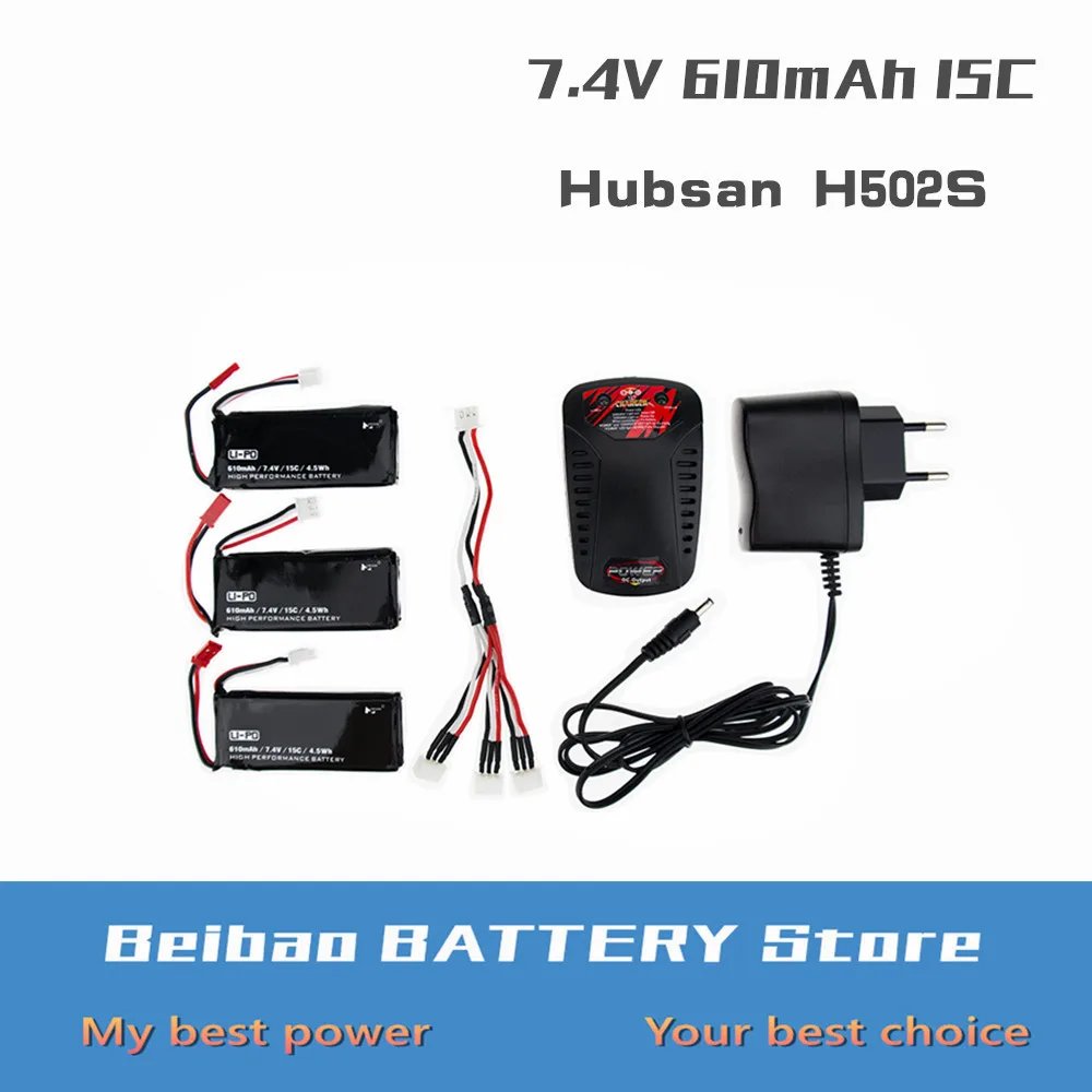 2 3 4 5 шт. X4 RC 7 в 610 мАч lipo аккумулятор 15C 4.5Wh батареи и зарядное устройство для Hubsan H502S