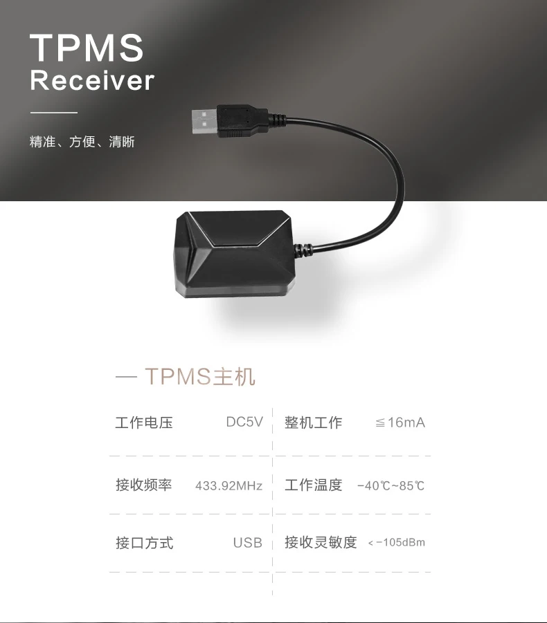 Автомобильный TPMS USB контроль давления в шинах Система безопасности для Android 9,0 автомобильный dvd-плеер 4 датчика сигнализация температура в шинах