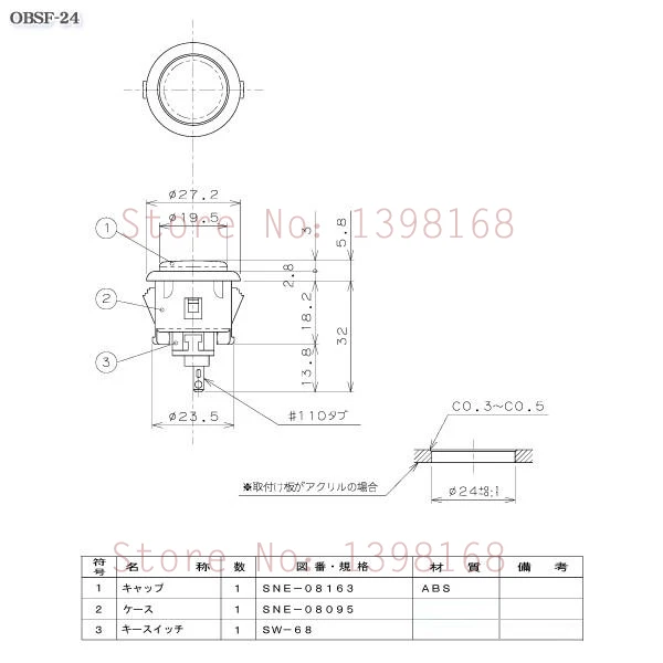 10 шт. оригинальный OBSF-24 Официальный Sanwa кнопочный переключатель для cрабатывающий