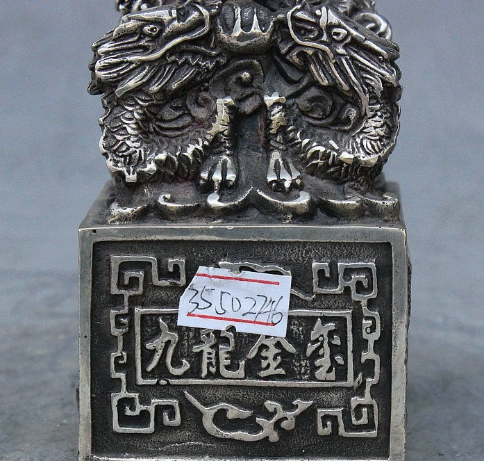 Китайская династия скульптура серебро 9 Дракон императорская Нефритовая печать