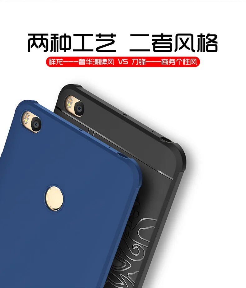 EVOLOU 360 защищенный силиконовый чехол, чехол для Xiaomi Mi Mix 2, 3D дракон, противоударный ТПУ чехол для Xiaomi Mi MAX 2 Max2