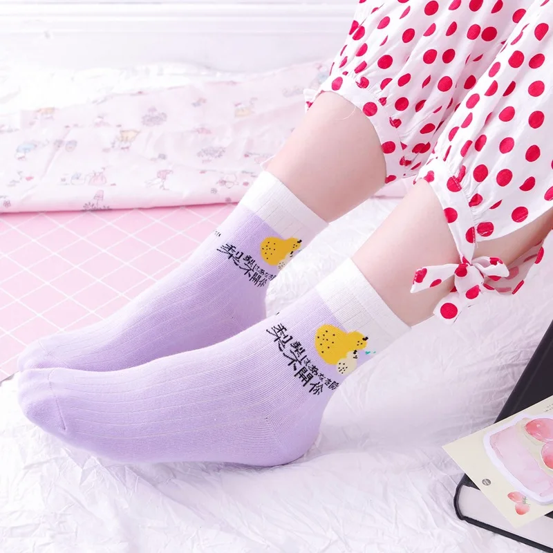 Носки с забавными надписями креативные модные носки в стиле Харадзюку для