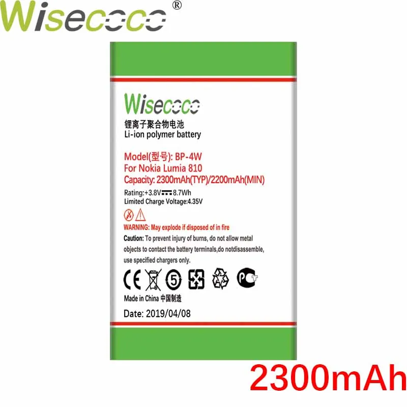 High capacity Wisecoco 1800/2300 мАч BP-4W аккумулятор для Nokia Lumia 810 822 845 RM-878 845 BP4W телефон Замена с номером отслеживания - Цвет: High capacity