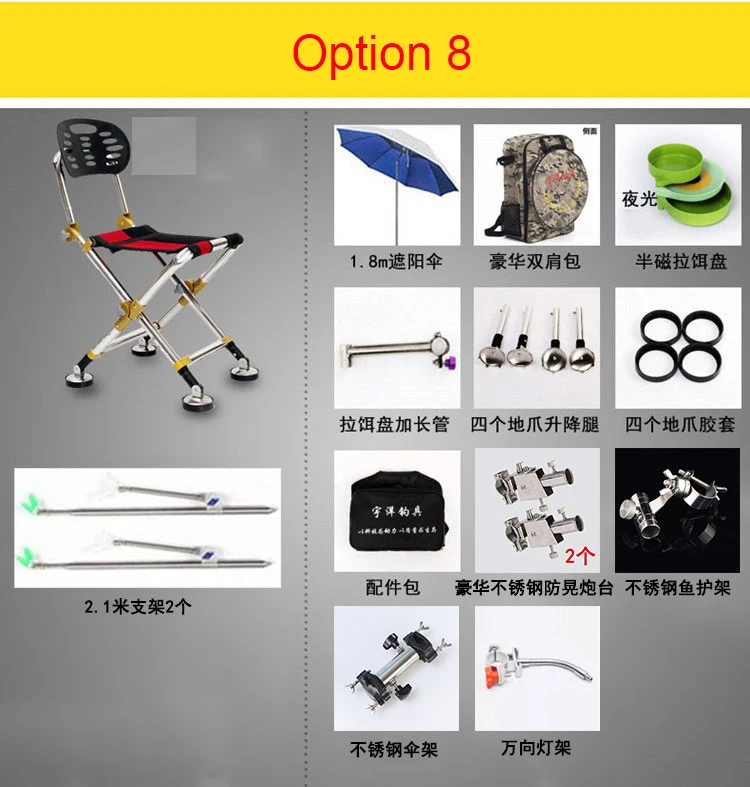Option 8 Новинка, универсальные уличные кресла для рыбалки, складные многофункциональные дикие стулья для кемпинга, садовые кресла - Цвет: Option 8