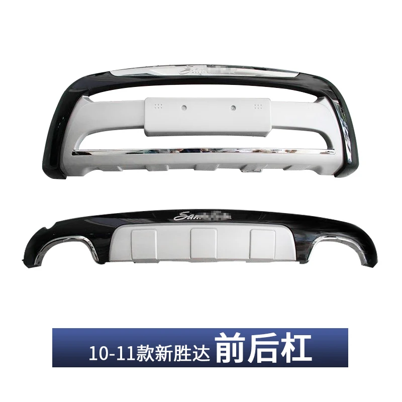 Front and rear bars Высокое качество пластик передний/задний бампер протектор для hyundai Santa Fe 2010 2011 стайлинга автомобилей - Цвет: Front and rear bars