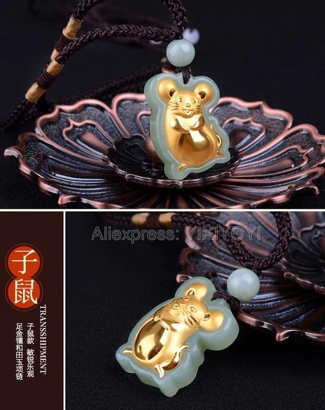 

Natural White Hetian Jade + 18K Solid Gold Inlaid Chinese Zodiac Rat Amulet Lucky Pendant + Free Necklace Charm Fine Jewelry