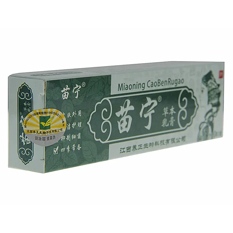 

1 piece miaoning body cream skin care products with retail box