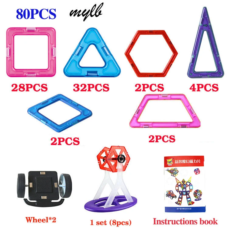 

mylb 80PCS magnetic building blocks baby toys Model & Building Toys Brick designer Bricks magnetic toys model building