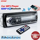 Автомобильное радио 1 Din MP3-плеер FM аудио музыка USB SD цифровой Bluetooth со встроенным разъемом AUX вход