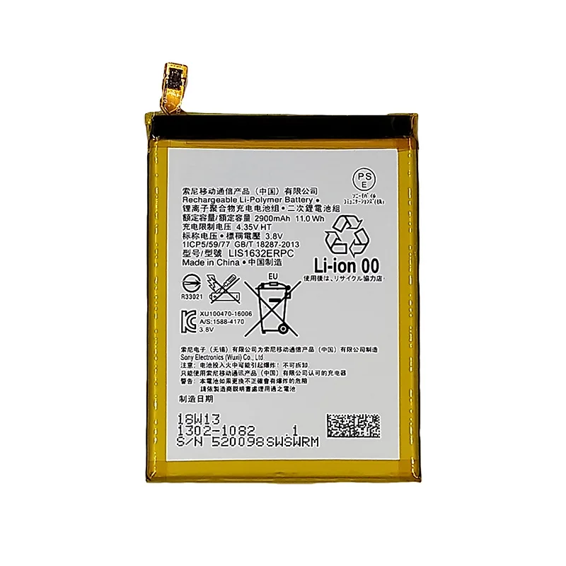 3 8 V 2900mAh батарея для SONY Xperia XZ F8331 F8332 мобильный телефон запасная литий-ионная 100%