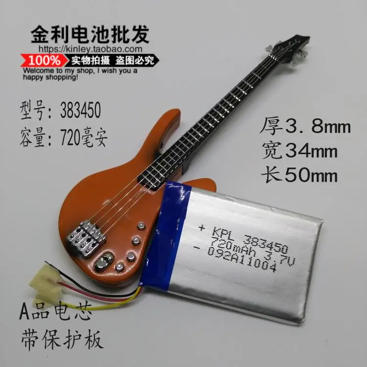 

Three line 383450 3.7V lithium battery navigator MP3 720mAh universal tachograph card box