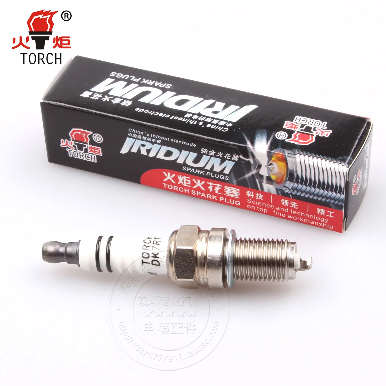 Free Delivery.DK7RTI with DK7RTC burner ignition genuine delivery sleeve |
