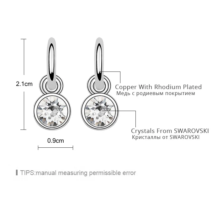 Модные ювелирные изделия кристаллы от Swarovski очаровательные серьги милые круглые