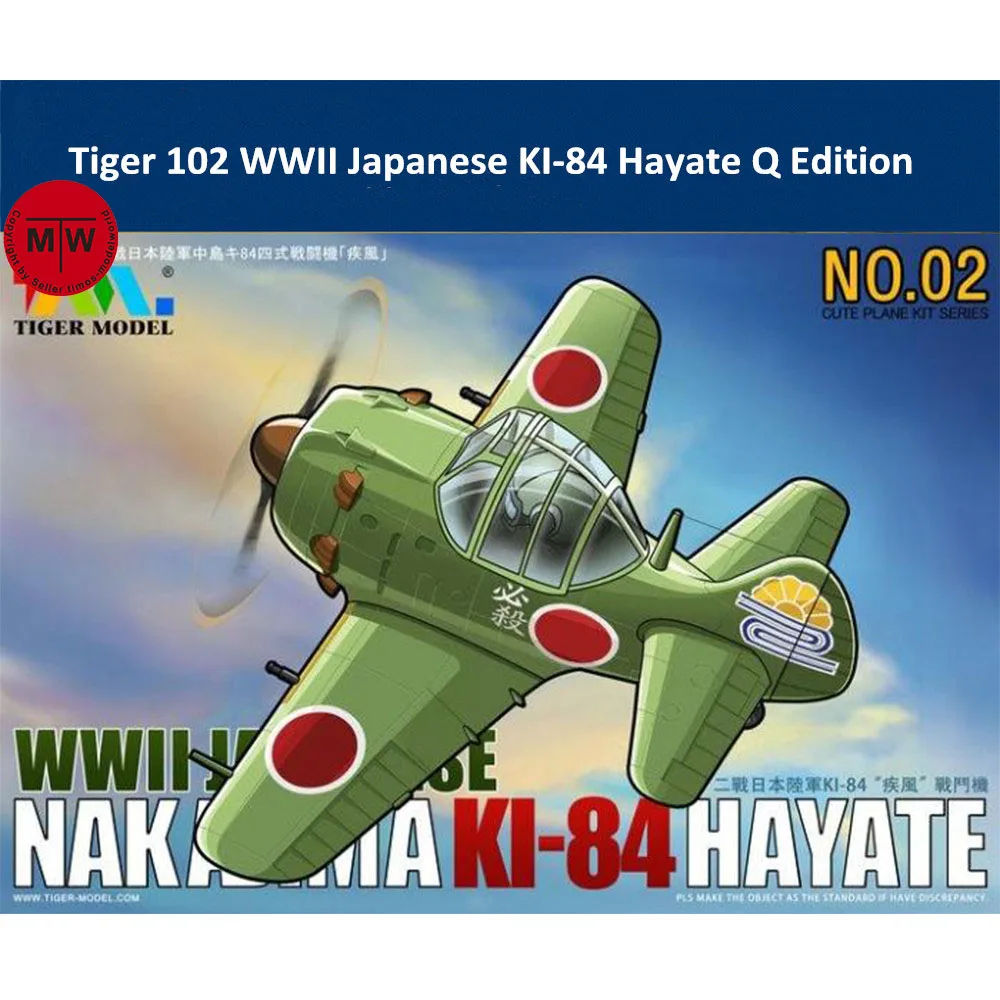 Tiger 102 Второй мировой войны японский Nakajima KI-84 Hayate Fighter Q Edition милая серия пластиковый самолет комплект моделей конструктор