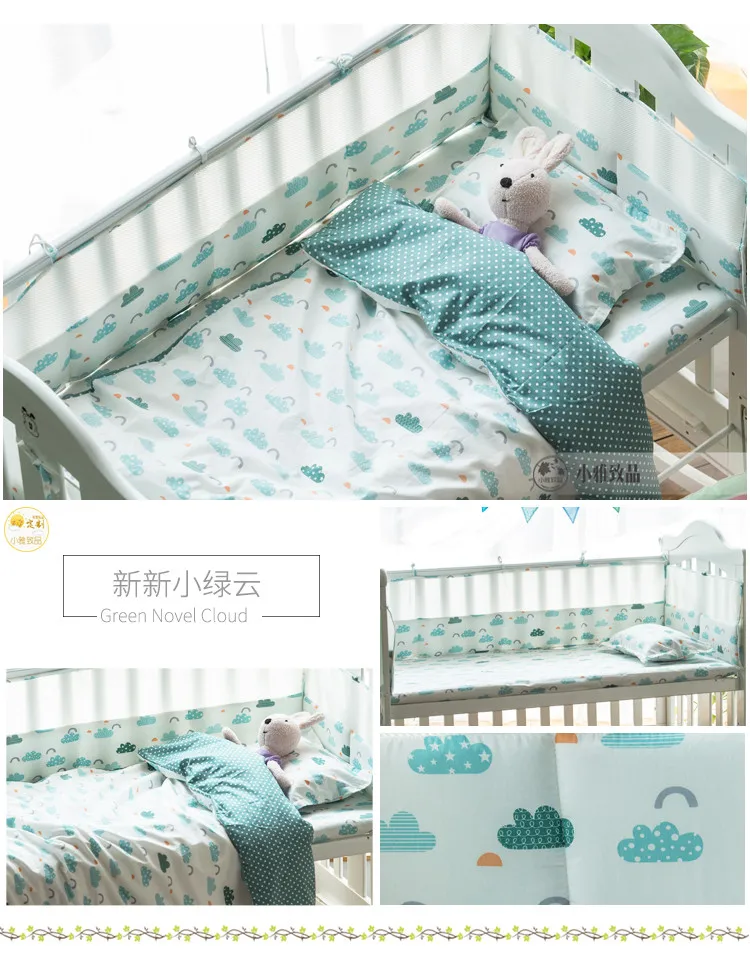 7 шт. мультфильм шаблон набор постельных принадлежностей для детской кроватки