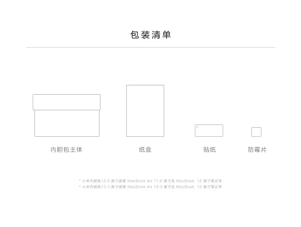 xiaomi кейс для ноутбука Женский Мужской рукав карман для компьютера 12,5 13,3 дюймов для ноутбуков xiaomi pc 12,5 дюймов 13,3 дюймов