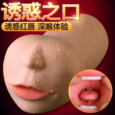 Секс инструменты магазин искусственные реалистичные мягкие с зубьями