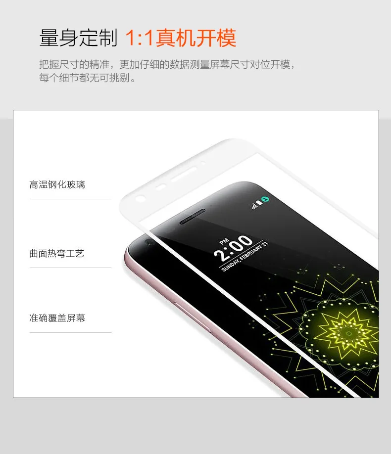 MOCOLO 3D изогнутое полное покрытие закаленное стекло для LG G5/G5 SE защитная пленка H850 VS987 H820 LS992 H830 US992